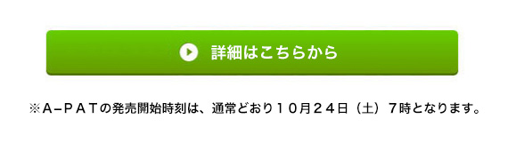 
ڍׂ͂炩
https://jra.jp/news/202010/101802.html
`|o`s̔JńAʏǂPOQSiyjVƂȂ܂B
