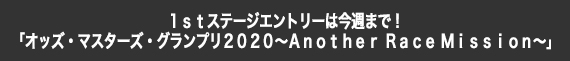 PXe[WGg[͍T܂ŁIuIbYE}X^[YEOvQOQO
``@q@l`v