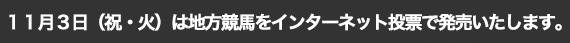 

ڍׂ͂炩
https://jra.jp/news/202010/102501.html
PPRijE΁j͒nnC^[lbg[Ŕ܂B
