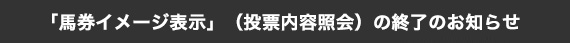
unC[W\vi[eƉj̏Îm点
