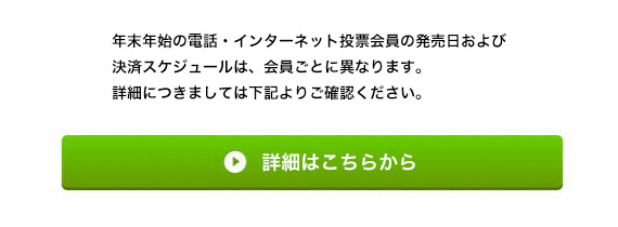 
NNn̓dbEC^[lbg[̔ьσXPW[́A
ƂɈقȂ܂B
ڍׂɂ܂Ă͉L育mFB

ڍׂ͂炩
https://jra.jp/news/202012/121304.html
