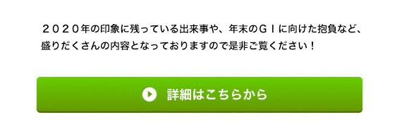 
QOQON̈ۂɎcĂoAN̂fhɌȂǁA
肾̓eƂȂĂ܂̂Ő񂲗I

ڍׂ͂炩
https://www.clubjra-net.jp/special/article13.html
