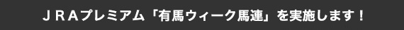 
iq`v~AuLnEB[NnAv{܂I
