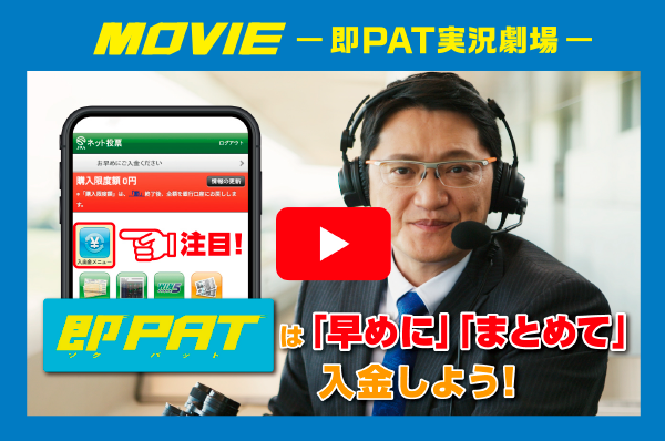 ��PAT�́u���߂Ɂv�u�܂Ƃ߂āv�������悤�I�@����y�[�W��